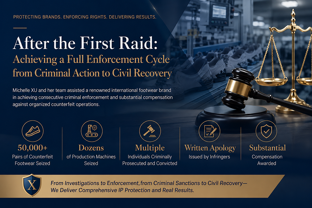 After the First Raid: Michelle XU and Her Team Assisted a Renowned International Footwear Brand in Achieving a Full Enforcement Cycle from Criminal Action to Civil Recovery